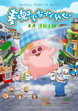 艳母动画片在线观看