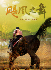 日韩无毛